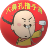微信